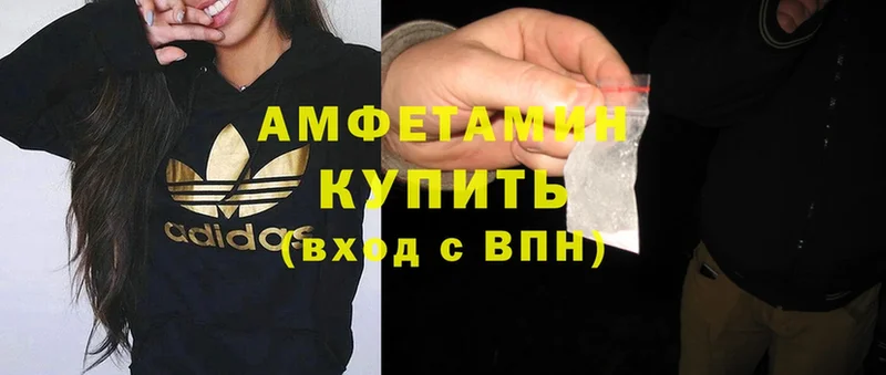 наркотики  Иланский  MEGA рабочий сайт  Amphetamine VHQ 