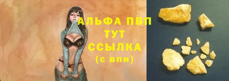 блэк спрут сайт  Иланский  A PVP СК  где купить наркоту 