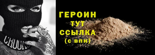 spice Верхний Тагил