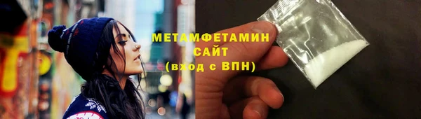 стаф Верхнеуральск