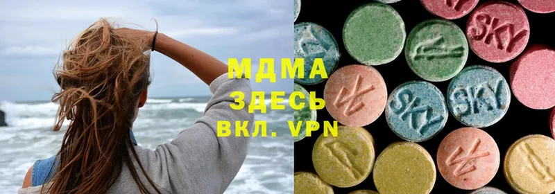 MDMA crystal  купить наркоту  Иланский 